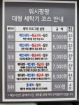 워시팡팡 천안신부점