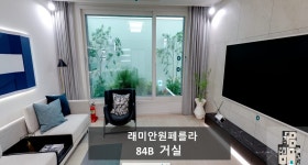 골드부동산공인중개사사무소