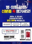 생동한의원