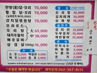 칠성골