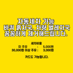S-OIL 사랑리주유소