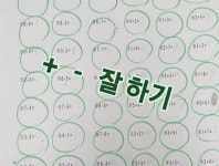 아소비 큐미르 김포구래나비학원