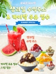 무에르카이막