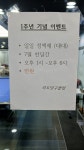 히트당구클럽