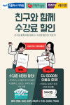 리드인 빨간펜수학의달인 용문문해력센터학원