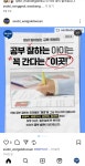 아소비 큐미르 도담학원