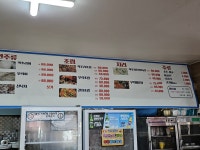 제주객주리조림