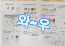 아소비 큐미르 김포구래나비학원