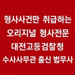 법무사행정사이병창사무소
