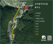 궁터별무리마을