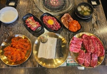 스타먹소고기무한 유천점