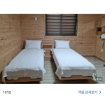 오대산금빛펜션