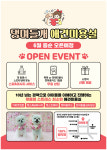 댕며들개