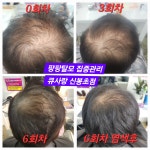 큐사랑 신봉초교점