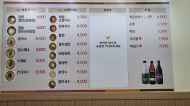 주영이네