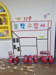 놀작마이아트 아이야키즈미술학원