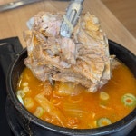 뼈큰감자탕 침산점
