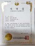 청솔공인중개사사무소