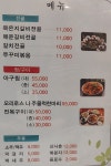 삼오정