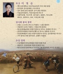 토탈공예
