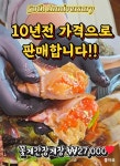 순천게장 낭만별식 신대국가정원점