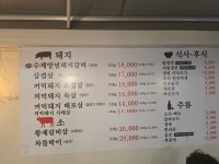 불광옥