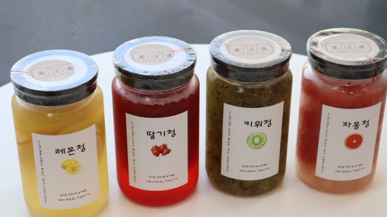 히저트&미주청