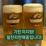 배가네숯불노가리
