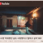고은뜰팡