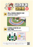 댕며들개