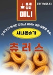 풍세상회카페