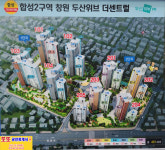 또또공인중개사사무소