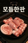 국가대패 난곡점