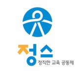 현촌정스ELS어학원