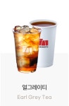 매머드익스프레스 인천남동테크노타워점