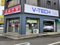 프로썬팅
