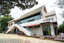 카페봉덕