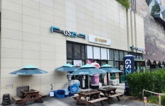 GS25 광교포레나점