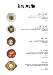 바이춘천 송리단길점