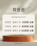 희온에스떼