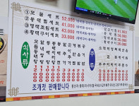 이정혁 계양 동태탕 동태찜 본점