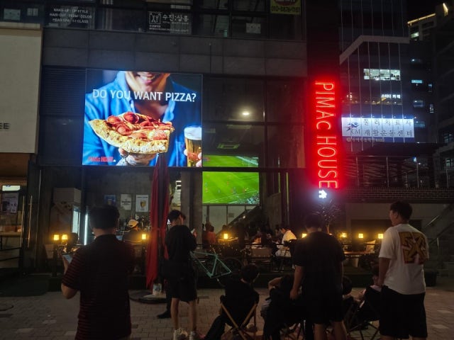 피맥하우스 검단신도시점