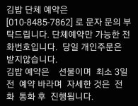 뚠뚠스김밥