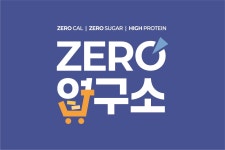제로연구소 수지벽산점