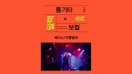 아트캠프71 노원공릉점