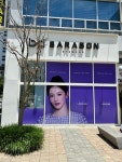 바라본안경 일광신도시점