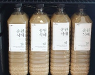 송원떡시루