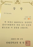 마두독서논술교습소 | 플라톤아카데미 일산마두독서논술교습소