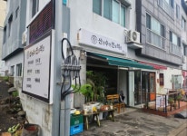 산전수전 인생역전