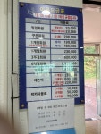 공원골프연습장